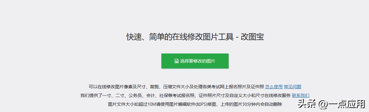 苹果手机壁纸怎么设置成合适尺寸,手机微信gif过大怎么压缩尺寸