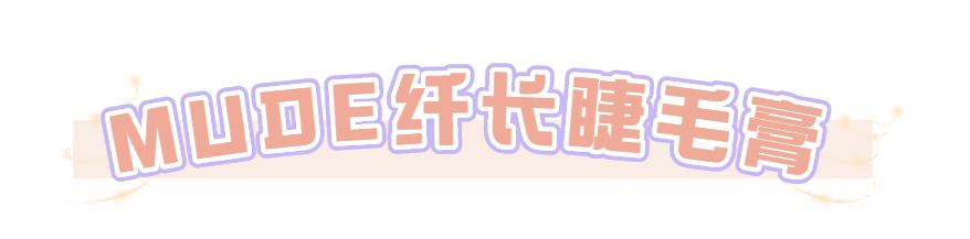 美妆博主好用的东西推荐,十年美妆博主的自用护肤好物分享