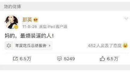 那英为啥这么有实力,那英为什么一直做导师