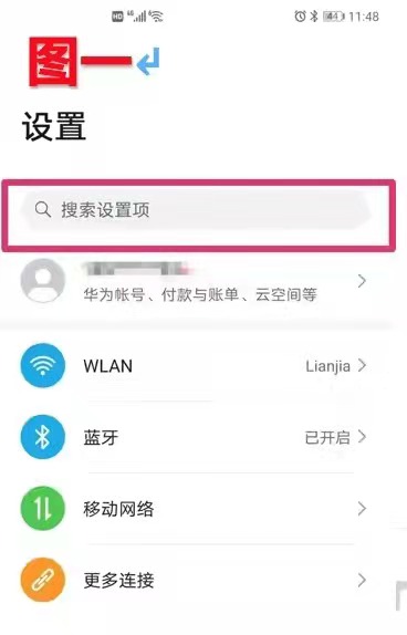 【青岛贝壳你问我答】手机桌面上出现了好多图标应如何删除（二）