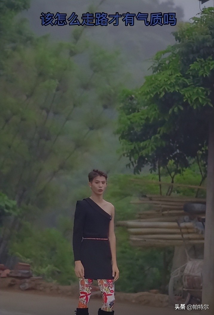 陆仙人怎么走路有气质教程,陆仙人走路教学