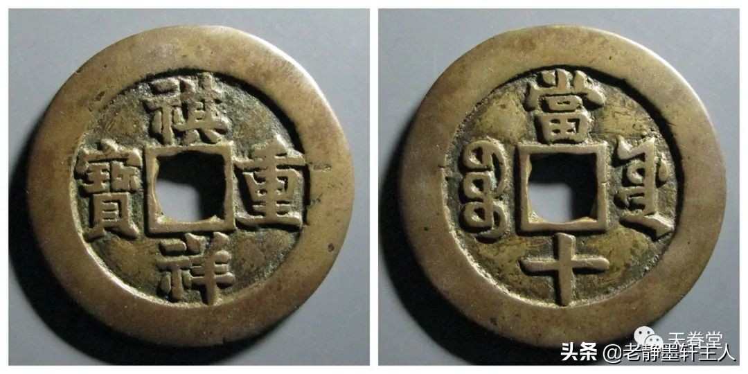 2022年6月古钱币行情及成交欣赏,2023年12月份古钱币行情