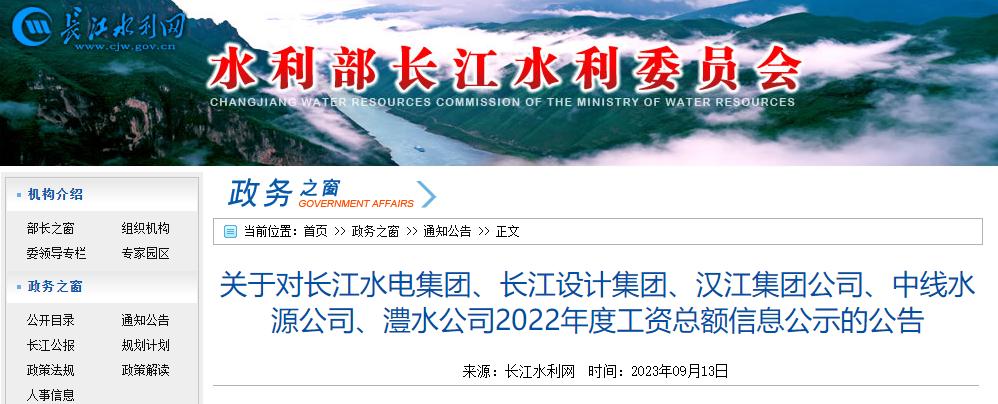 水利设计院人均产值,水利设计院市场经营人员薪酬