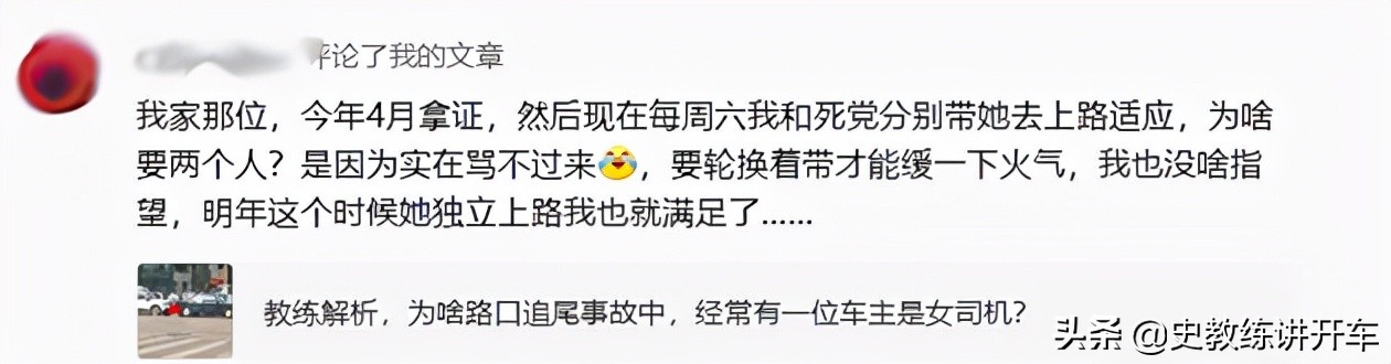 新手司机第一次上路开车,新手司机第一次上路