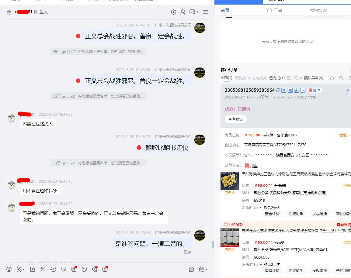 淘宝差评权益为什么不好,淘宝卖家对于恶意差评怎么申诉