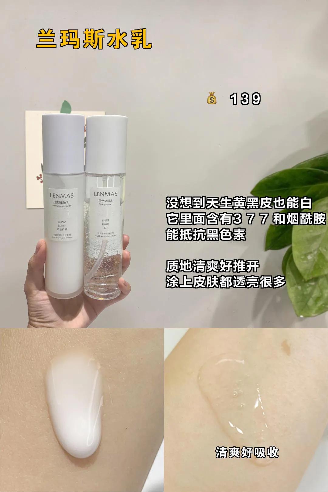 以为不好用但其实超好用的护肤品,从头到脚用的护肤品真心好用