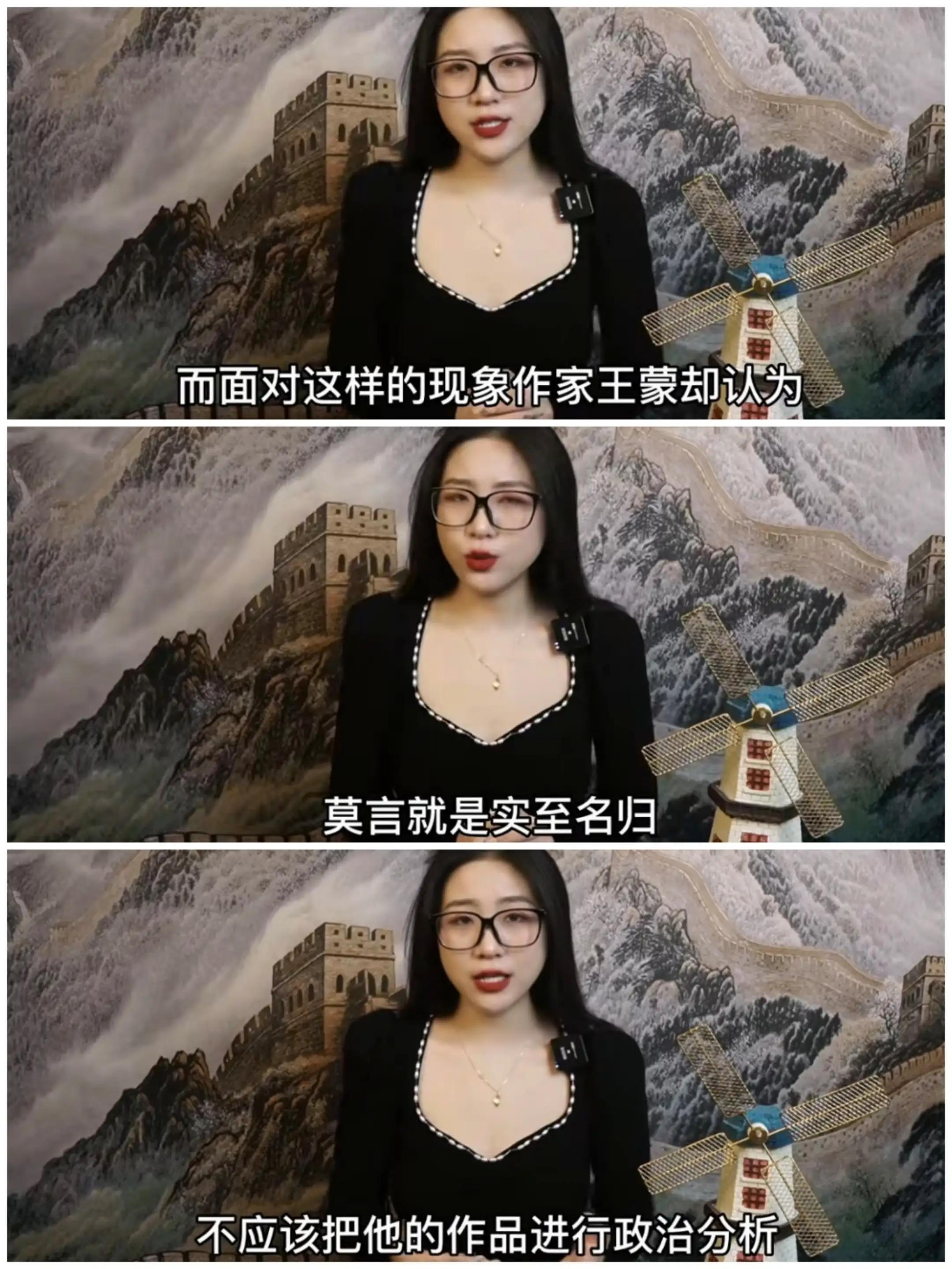 王蒙评莫言还有是非吗,王蒙对莫言的评论是真的吗