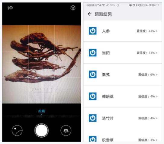 开源人脸识别c语言,开源ai视觉智能识别