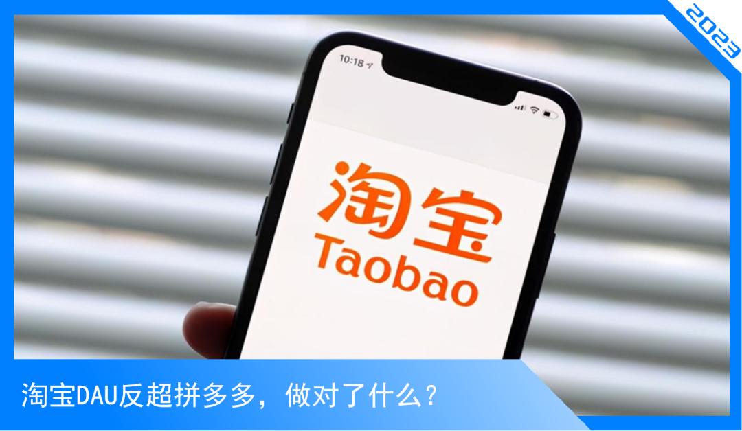 淘宝新赛季还有几天上线,淘宝王者归来能维持多久