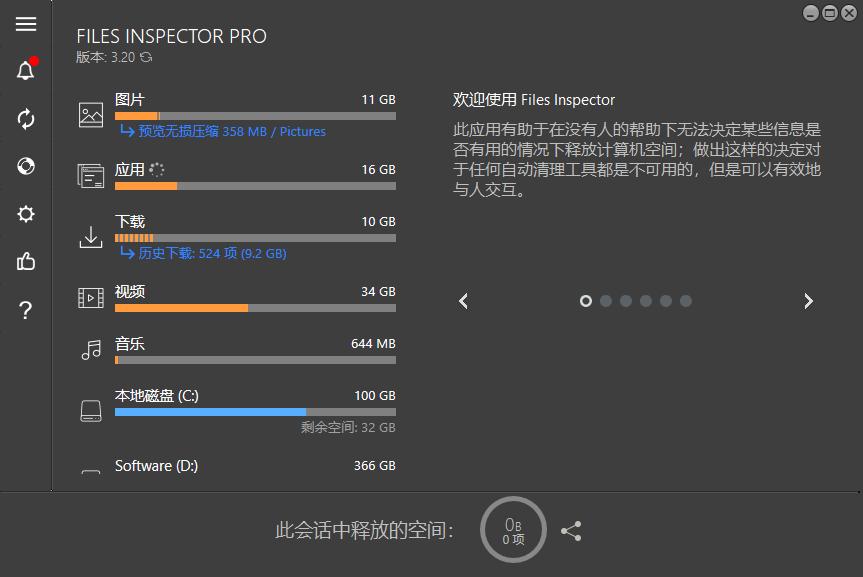 清理磁盘增加磁盘空间的软件,基础软件磁盘清理工具