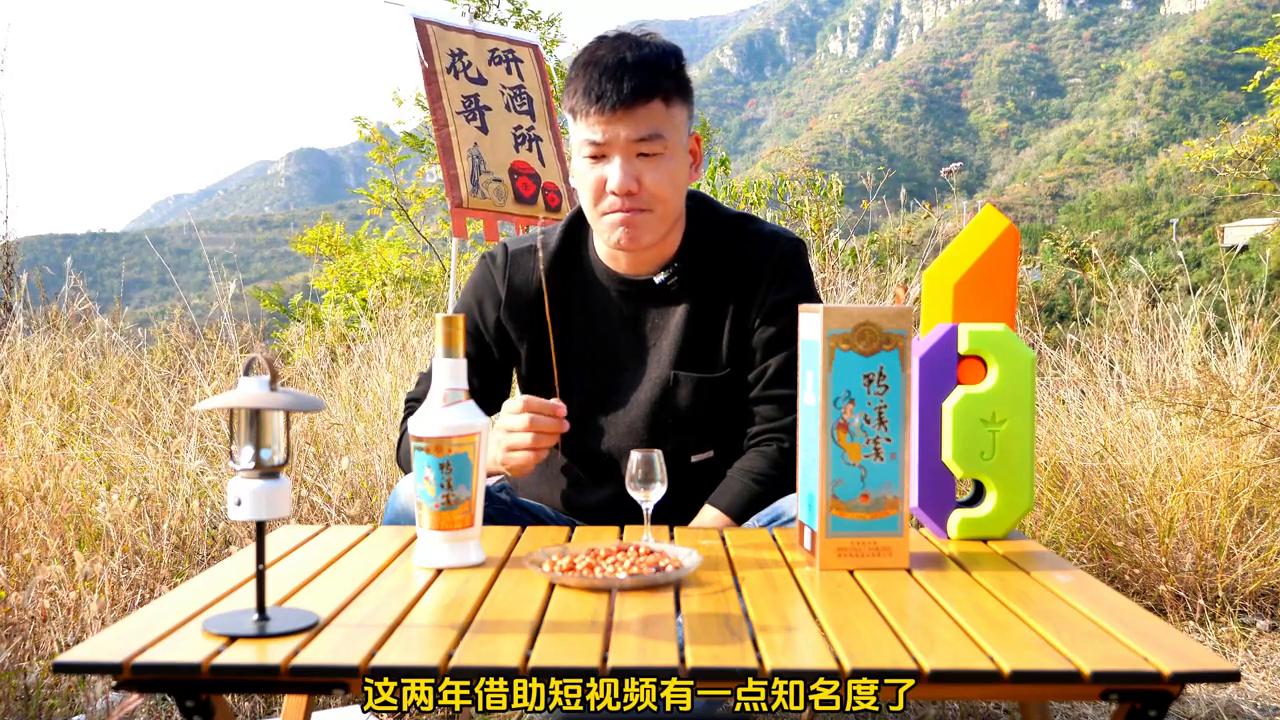 如何鉴别鸭溪窖是真的,鸭溪窖为啥口感不如以前