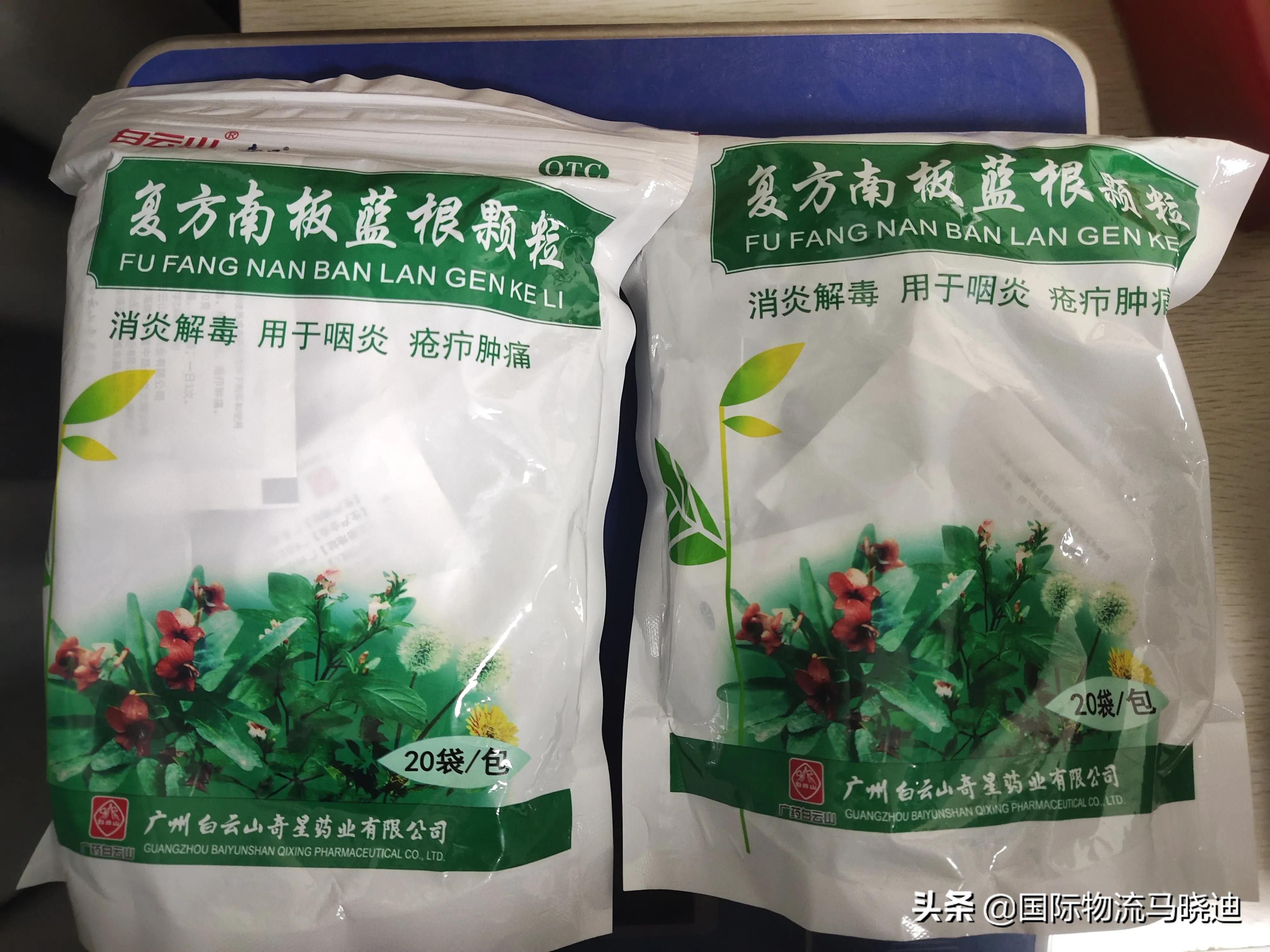 中药粉末可以带到澳洲吗,中药颗粒能寄往美国么