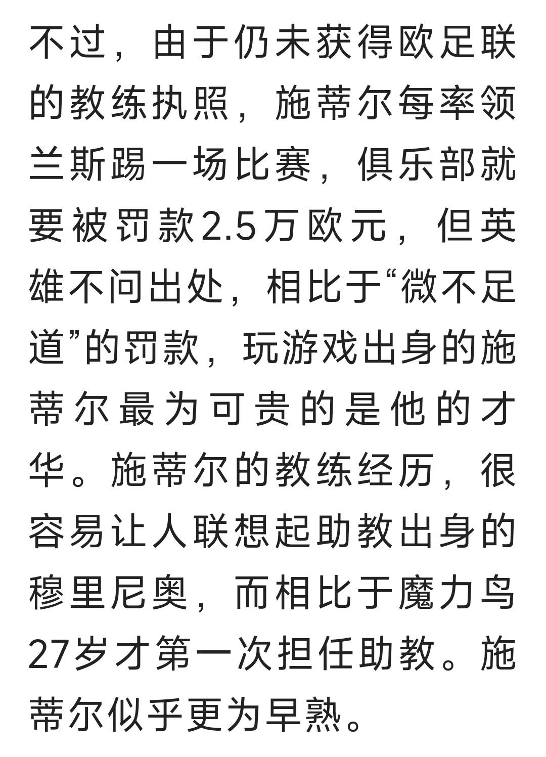 当游戏照进现实我成为财神爷,当游戏角色走进现实