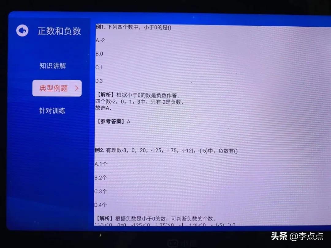 测评哪款学习机比较好,学习机到底买哪一款比较好