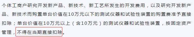 个体经营所得汇算清缴扣除6万,个体经营所得要扣除投资者工资吗