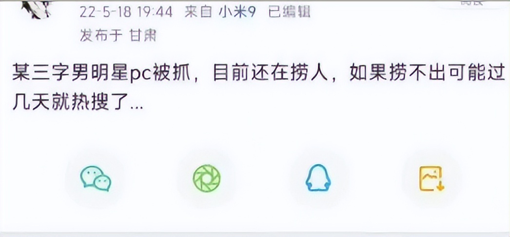 鏉庢槗宄版敼鍐欎簡铚滆渹鍓ф湰,鏉庢槗宄扮粡鍘嗕簡鍝簺鎸姌
