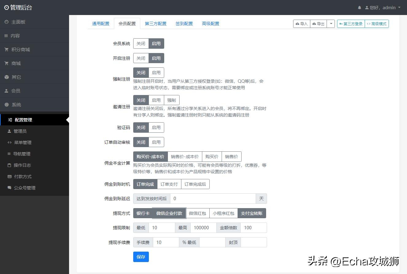 接私活必备的10个开源项目,yyds项目分享