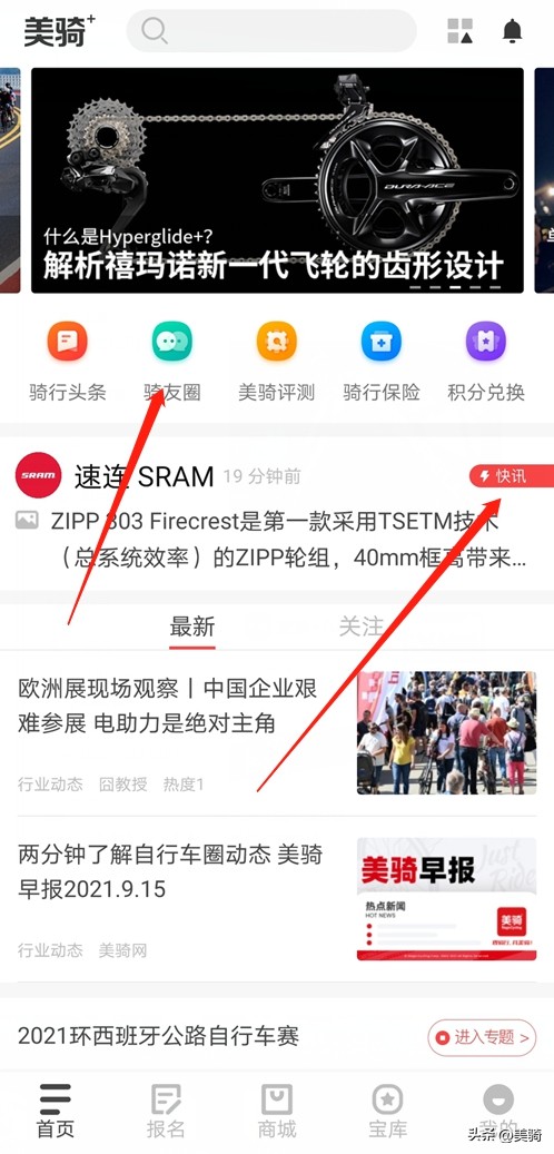 一周车坛精彩集锦,一周车圈大事盘点
