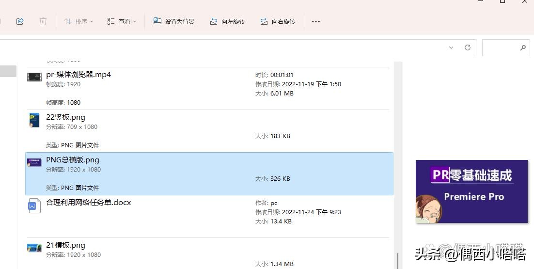 电脑打开图片怎样显示预览图,电脑图片显示不完整怎么解决