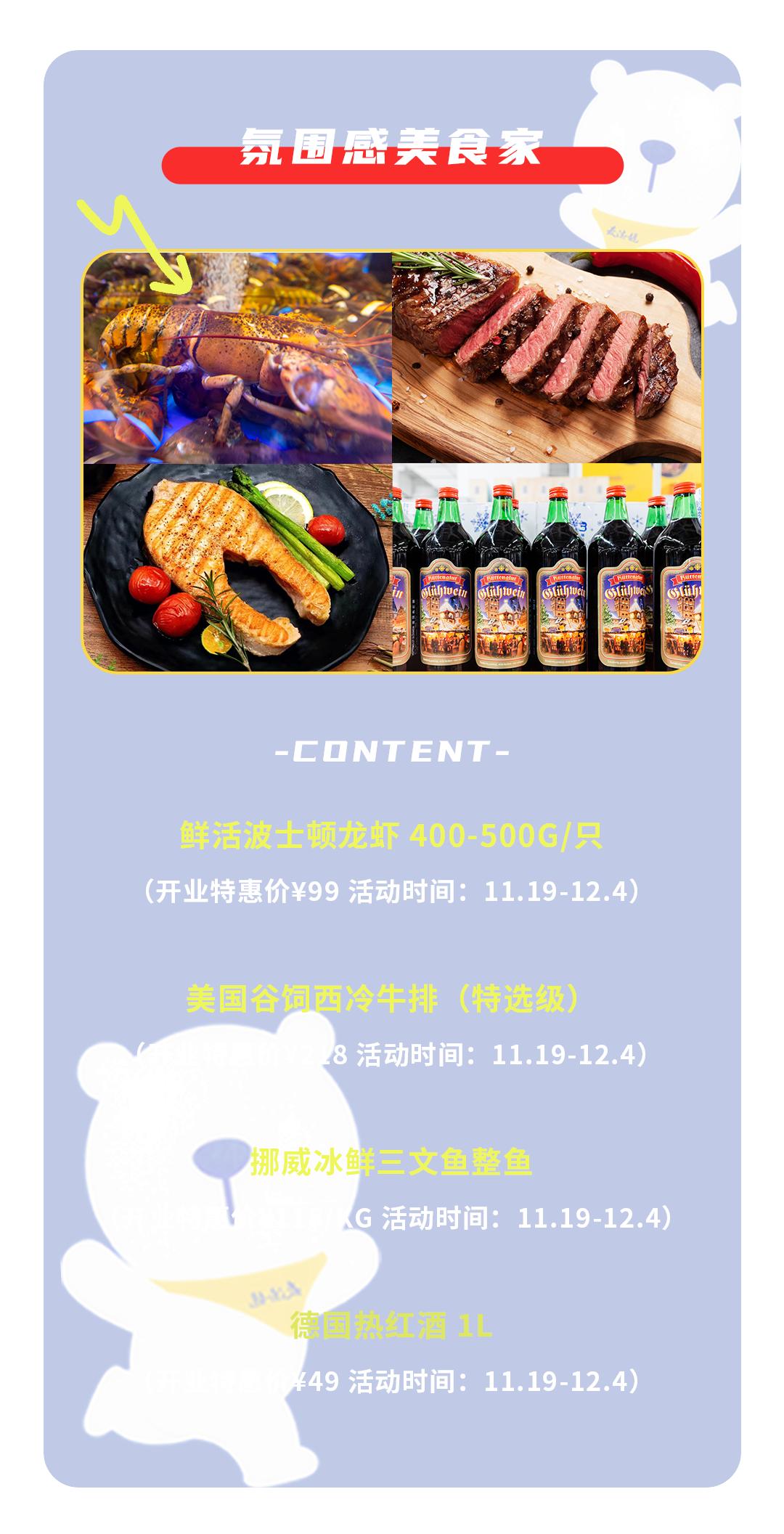 上海麦德龙购物全攻略,上海麦德龙会员店十大必买