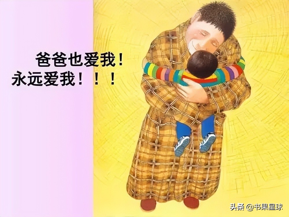 绘本入门必看十本书,受益一生的绘本