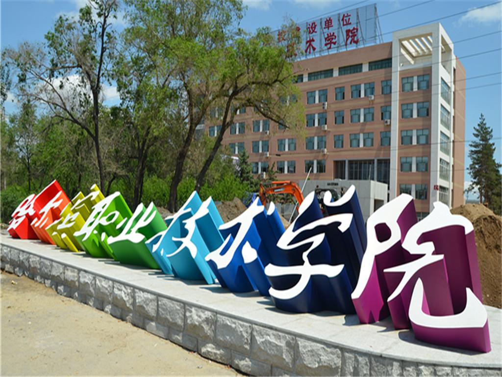 电力直属院校什么专业容易进电网,哪些专科电力大学容易进国家电网