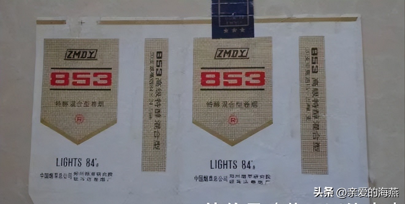 中国绝版老烟图片大全,老牌香烟见过一种就说明你老了