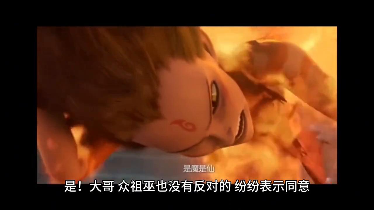 我重生在洪荒第十三章再去东海#神话