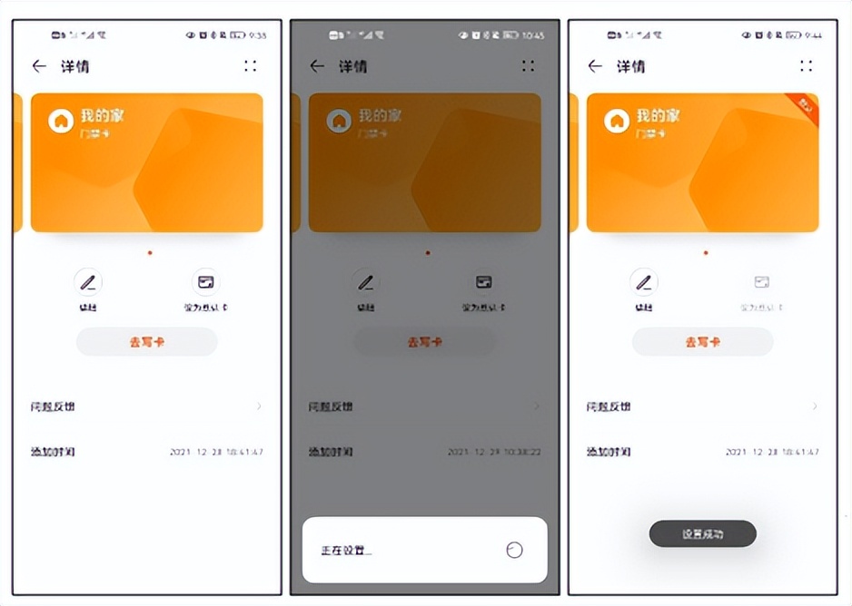 华为手环band6添加门禁卡教程,华为b6手环怎么添加门禁卡
