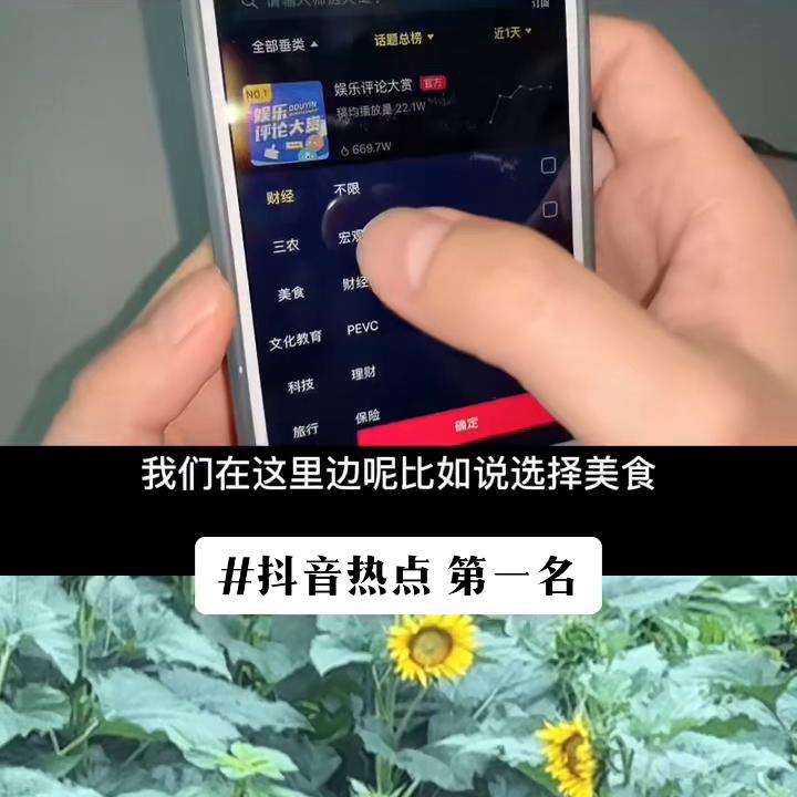 理财小知识分享,知识分享的文案