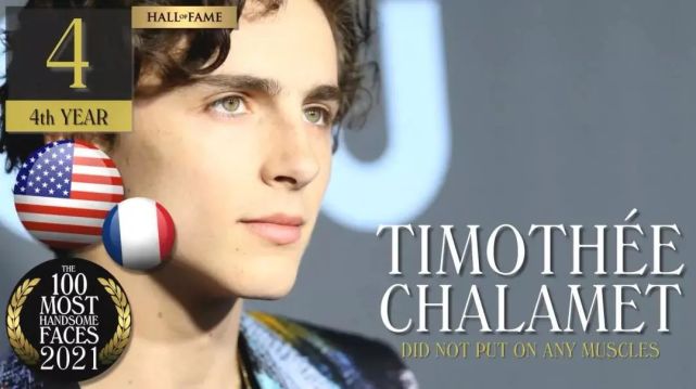 全国排名前100名的男明星帅哥,全球排名前100的帅哥