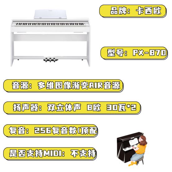 如何挑选一台好的电钢琴,新手入门电钢琴怎么选