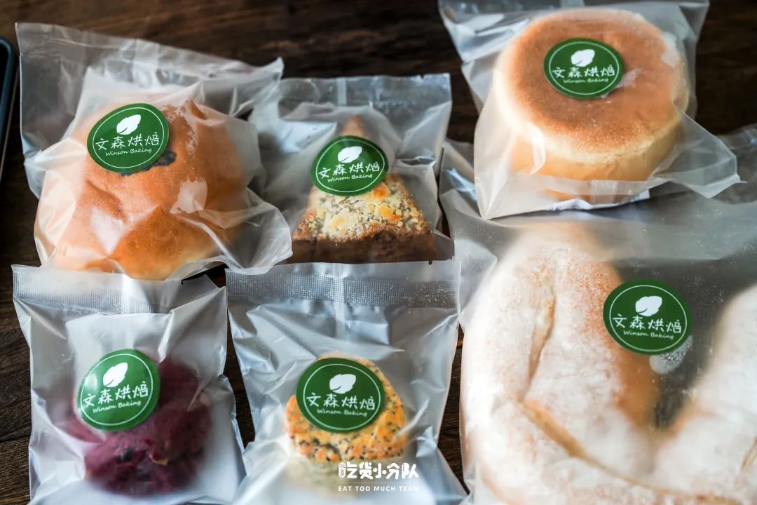 7家的爆浆抹茶面包,7家bakery