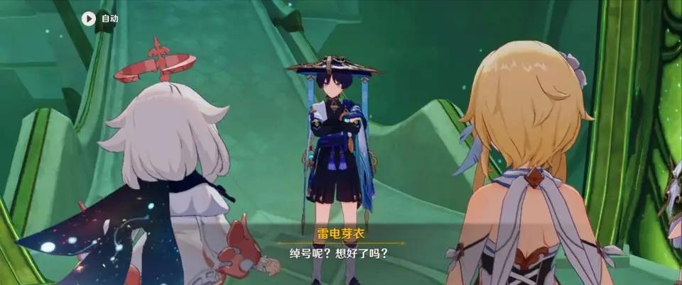 原神官方给散兵的名字,原神给散兵起富有深意的名字