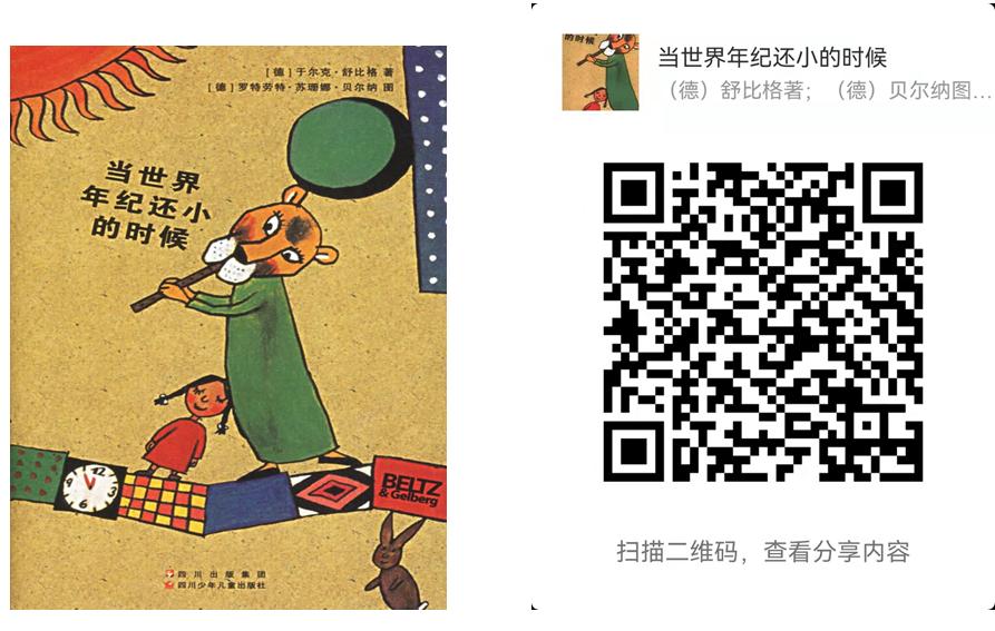 “疫”路有书，宅家不苦，请收下这些免费电子书