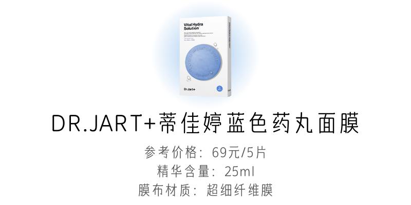 补水维稳的面膜,补水维稳涂抹面膜推荐