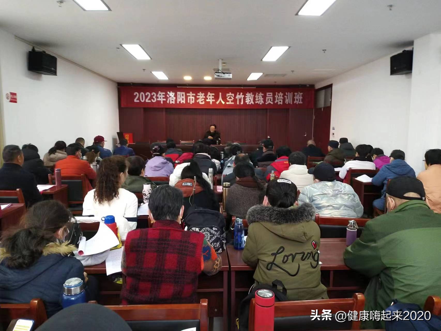 洛阳老年体协空竹,空竹教练员培训教材