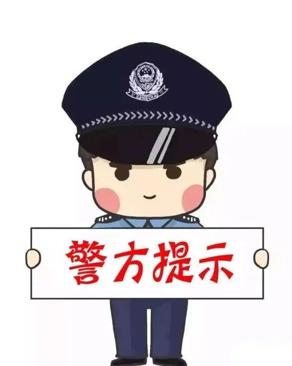 二手交易平台诈骗案件,二手交易平台诈骗案例