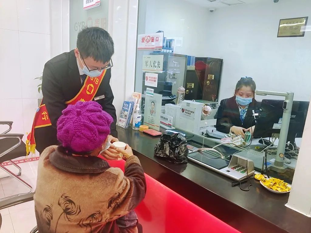 贵阳银行岗位胜任力测评,贵阳银行普惠金融服务站案例