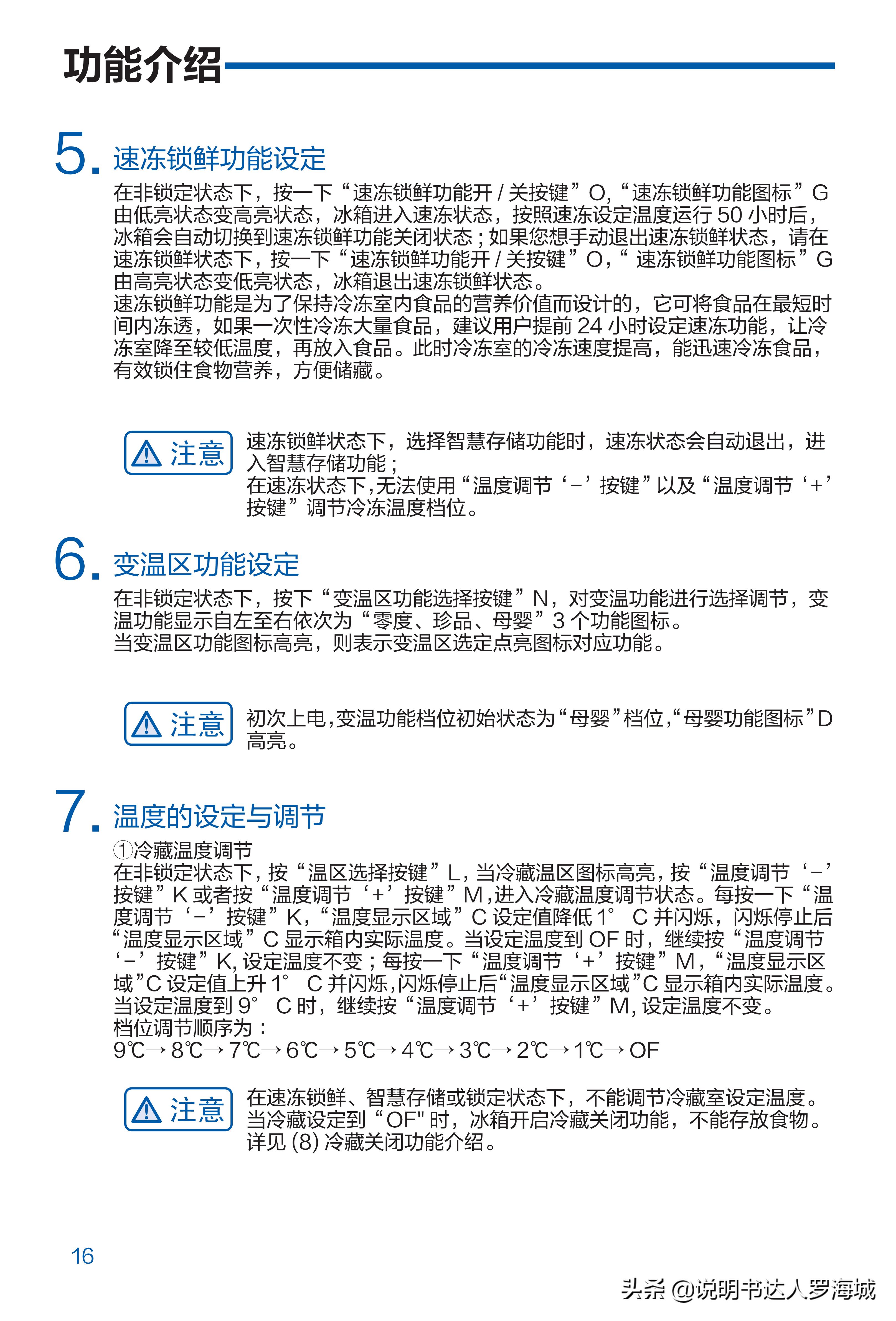 海尔冰箱461双变频,海尔冰箱四开门一级能效501升
