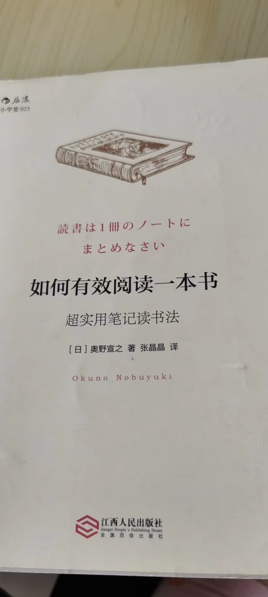 人到中年，看书治好了我的抑郁焦虑和失眠