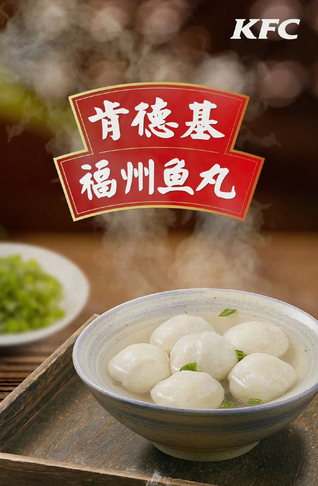 肯德基肉霸堡回归,肯德基肉堡