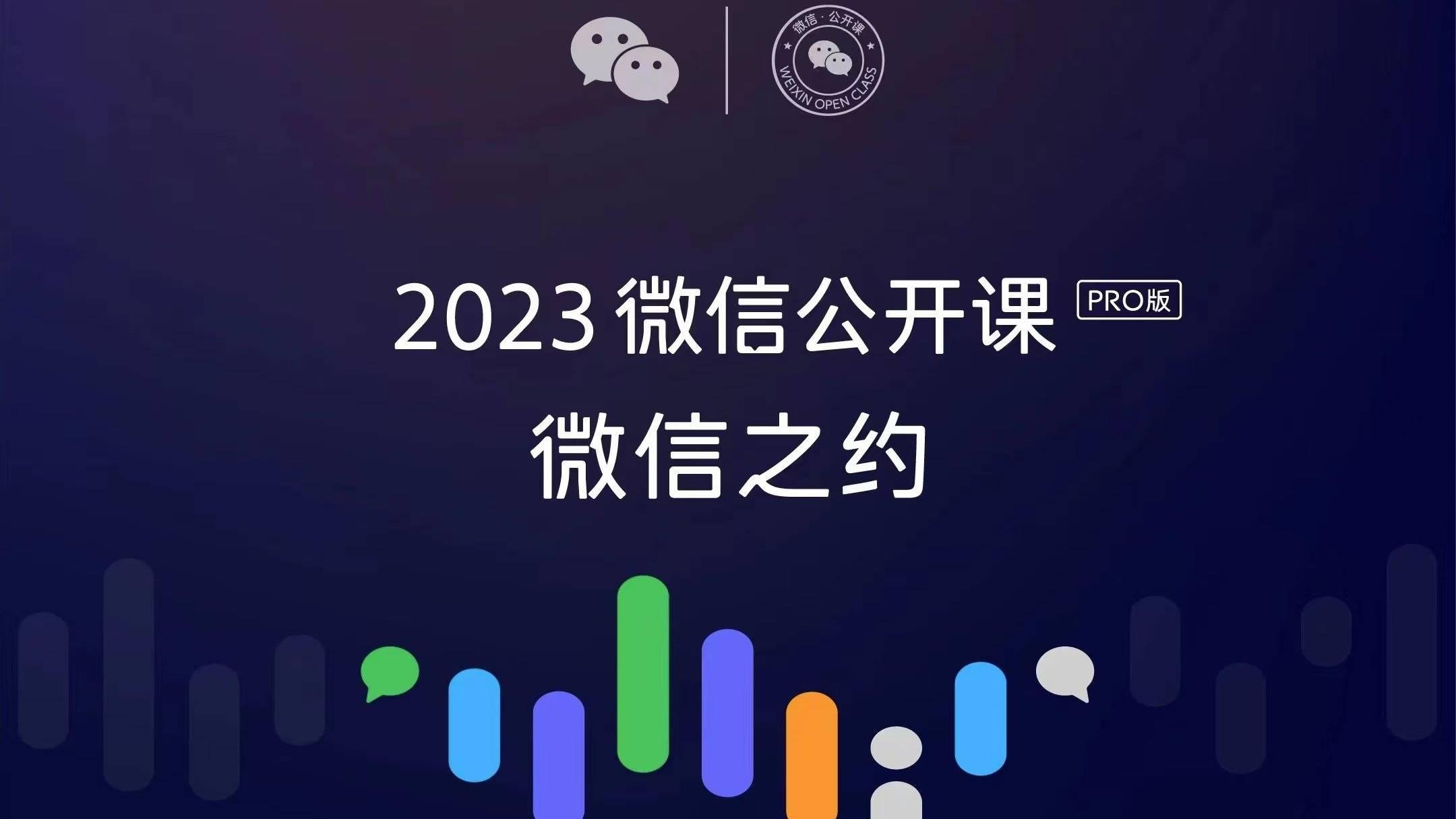 适合开发小程序的行业,码住店铺