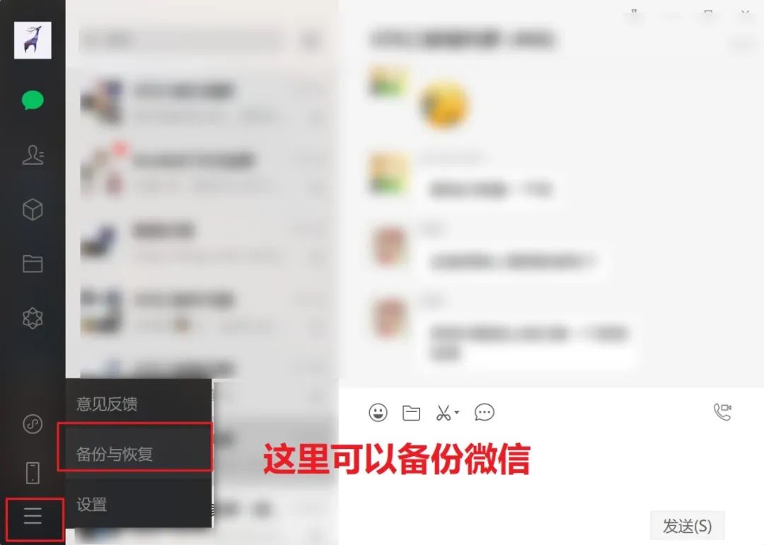 ios16降级教程资料备份,ios16降级教程不保留资料