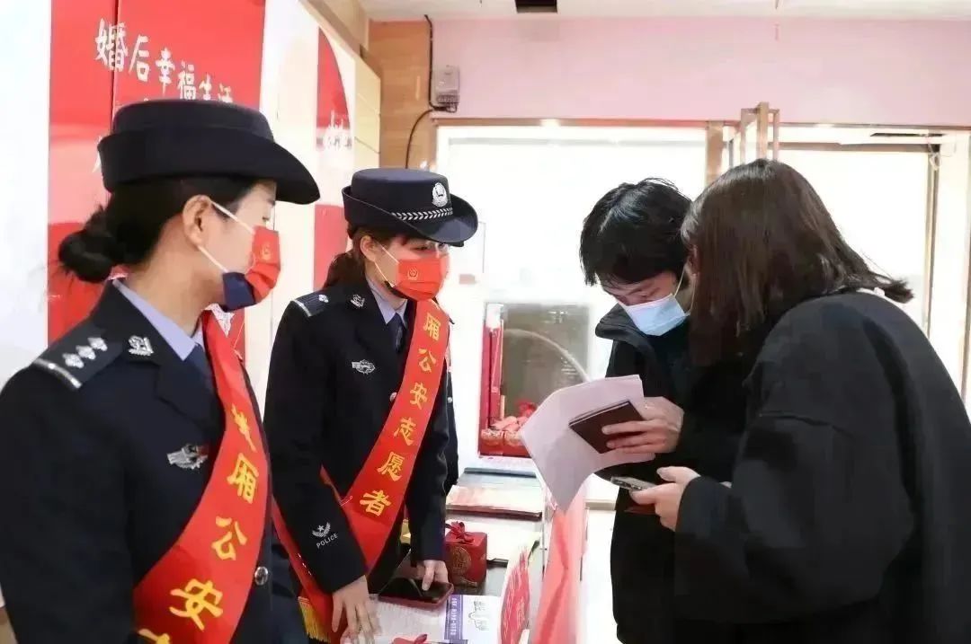 城厢公安在婚姻登记大厅备了份贴心礼包~