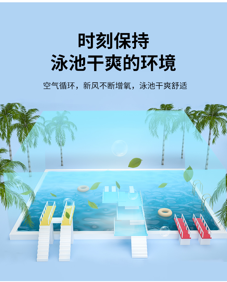 比酷尔,比酷尔恒温恒湿空调