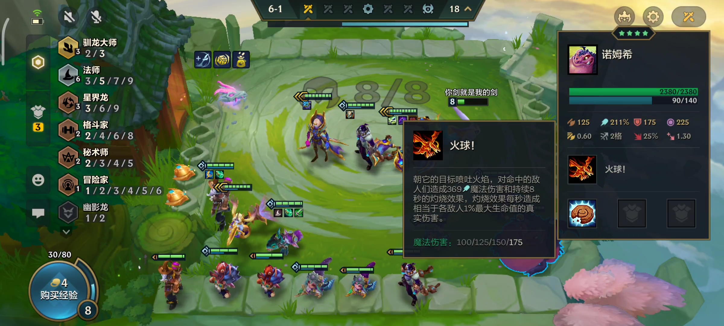 金铲铲巨龙之巢前一个赛季,金铲铲新赛季怎么玩巨龙之巢讲解