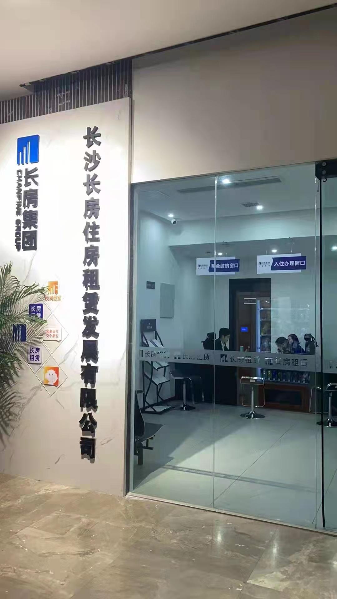 外地户口长沙二套房最新政策,外地户口可以在长沙买三套房吗