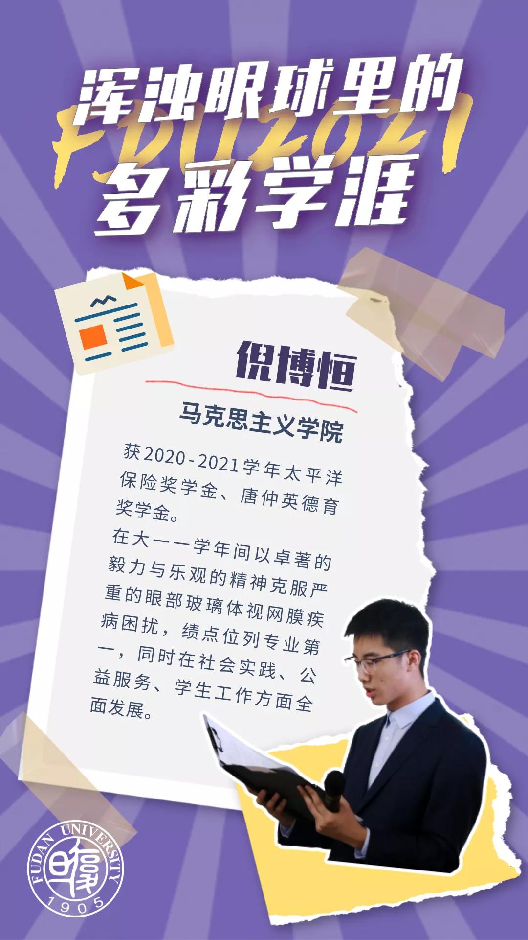 澶嶆棪澶у姒滄牱,浼樼鏁欏笀姒滄牱鍔涢噺