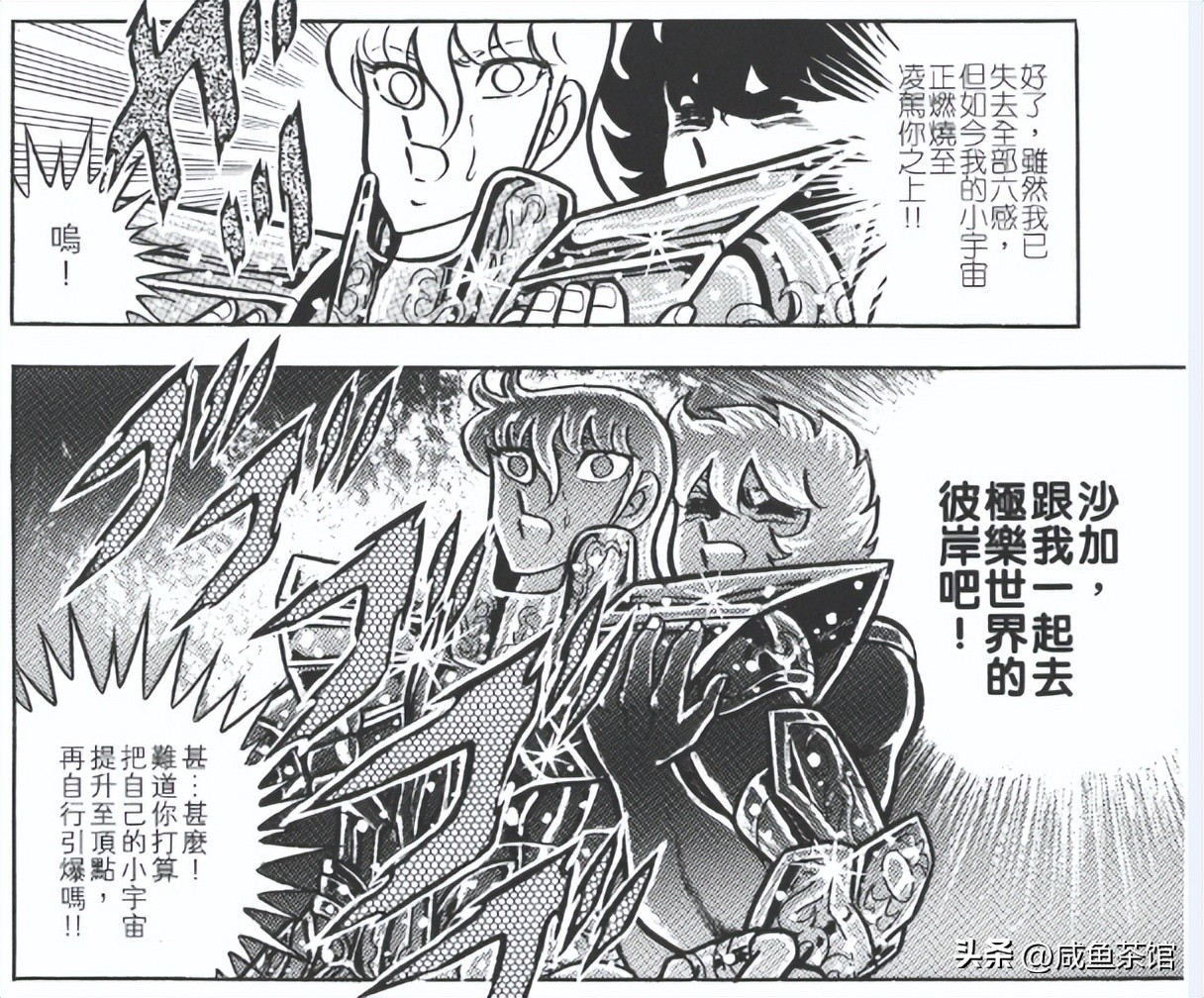 圣斗士青铜五小强完整版,圣斗士五小强瞬和一辉谁厉害